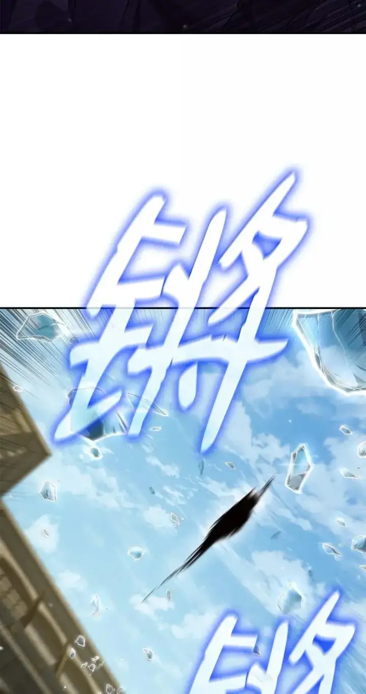 漫画《无限魔法师》91 超光速第137张图