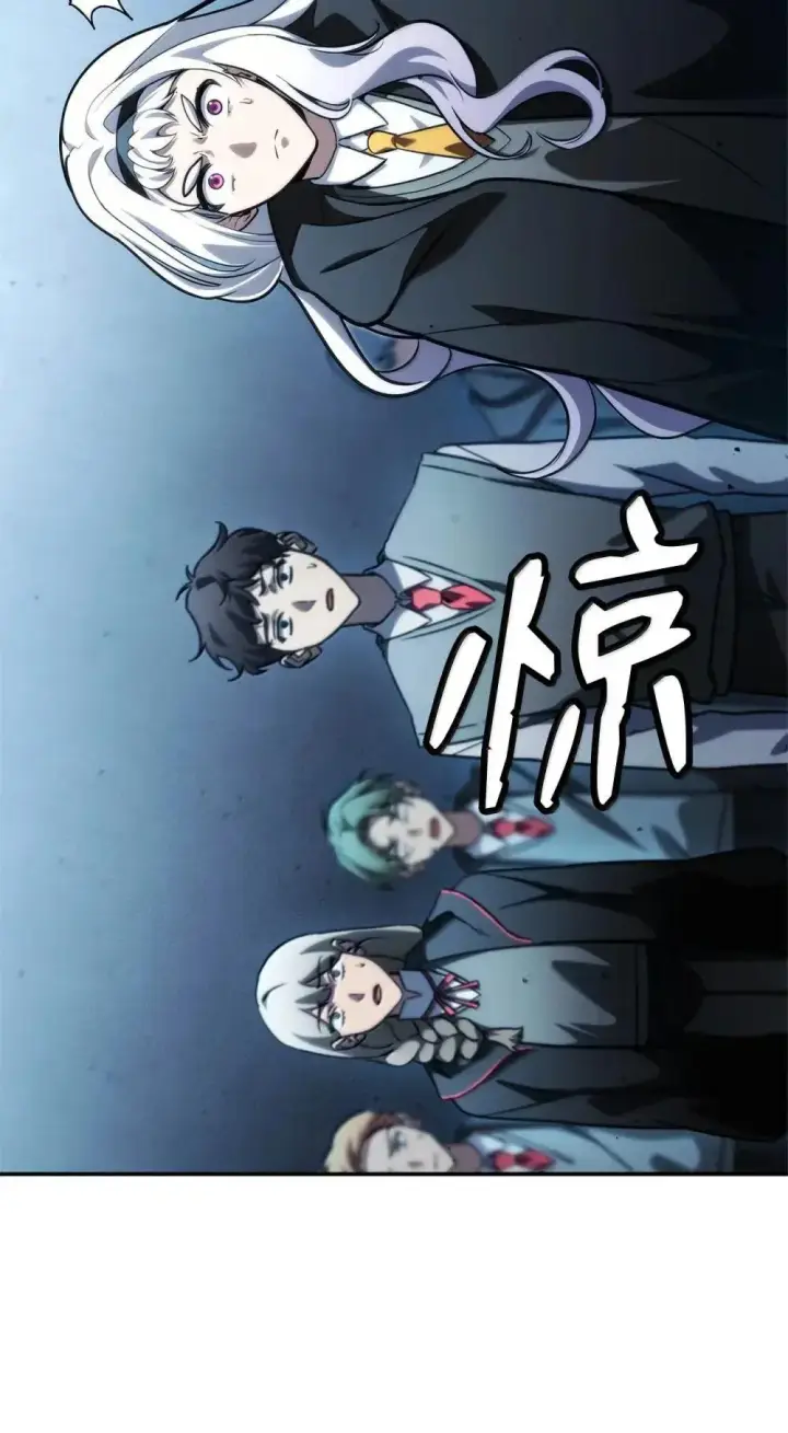 《无限魔法师》92 起死回生之法图123
