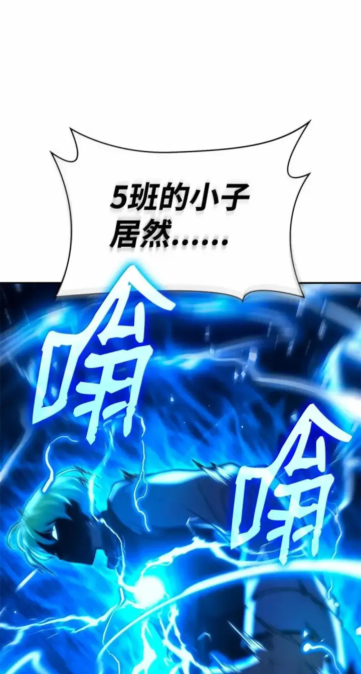 《无限魔法师》92 起死回生之法图16
