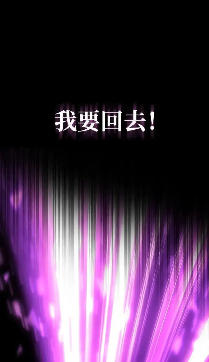 《无限魔法师》92 起死回生之法图25