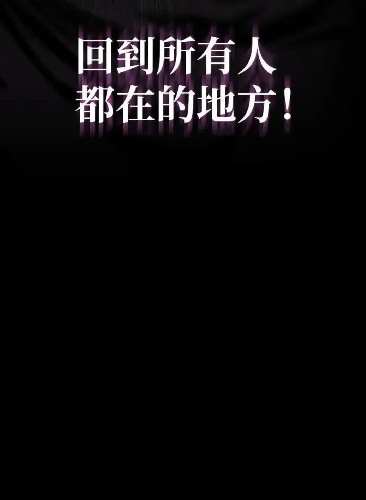 《无限魔法师》92 起死回生之法图27