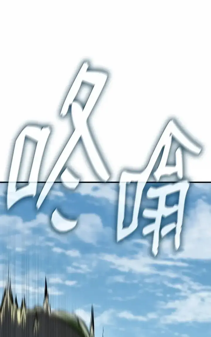 《无限魔法师》92 起死回生之法图3