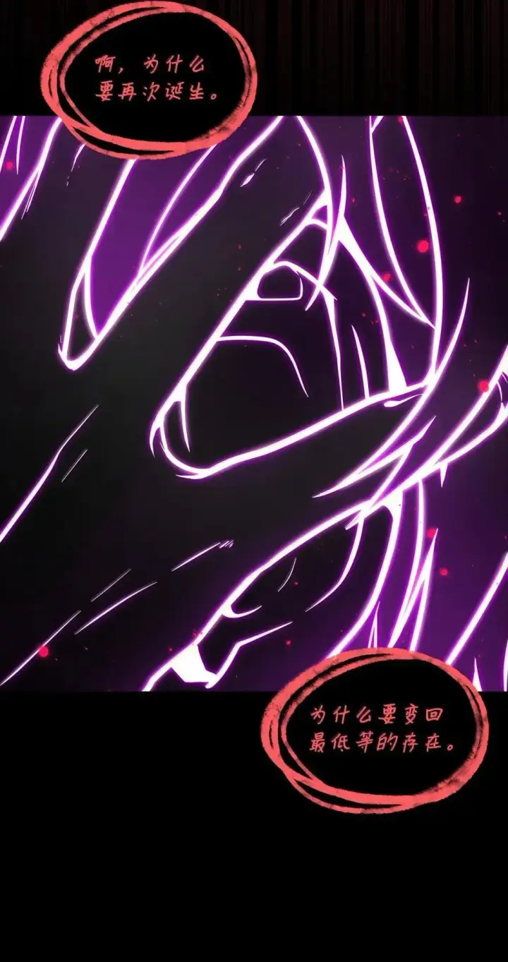 《无限魔法师》92 起死回生之法图35
