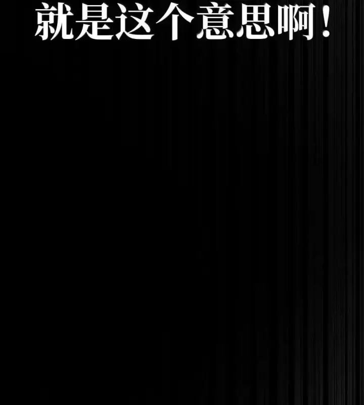 《无限魔法师》92 起死回生之法图39