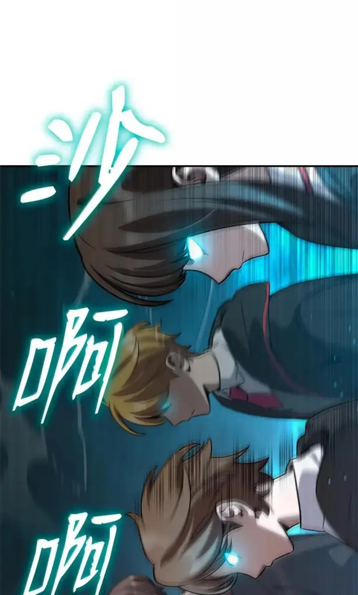 《无限魔法师》92 起死回生之法图50