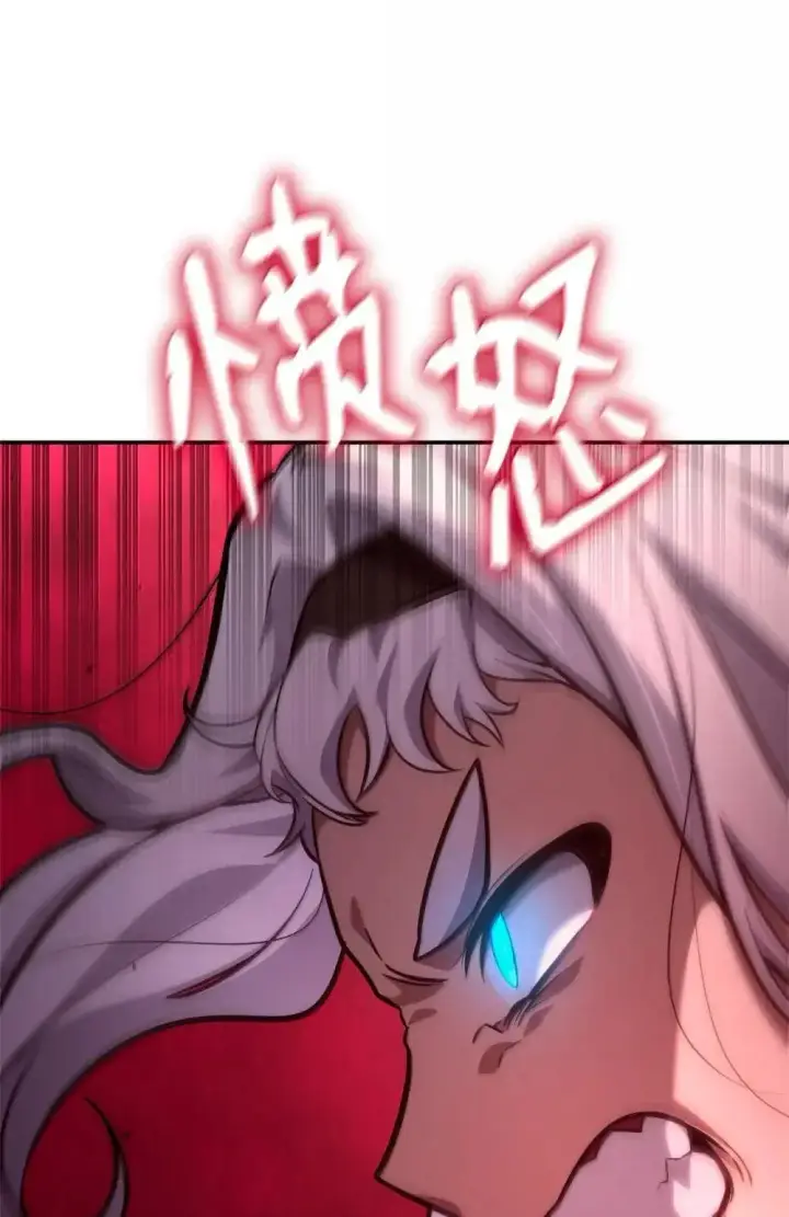 《无限魔法师》92 起死回生之法图62