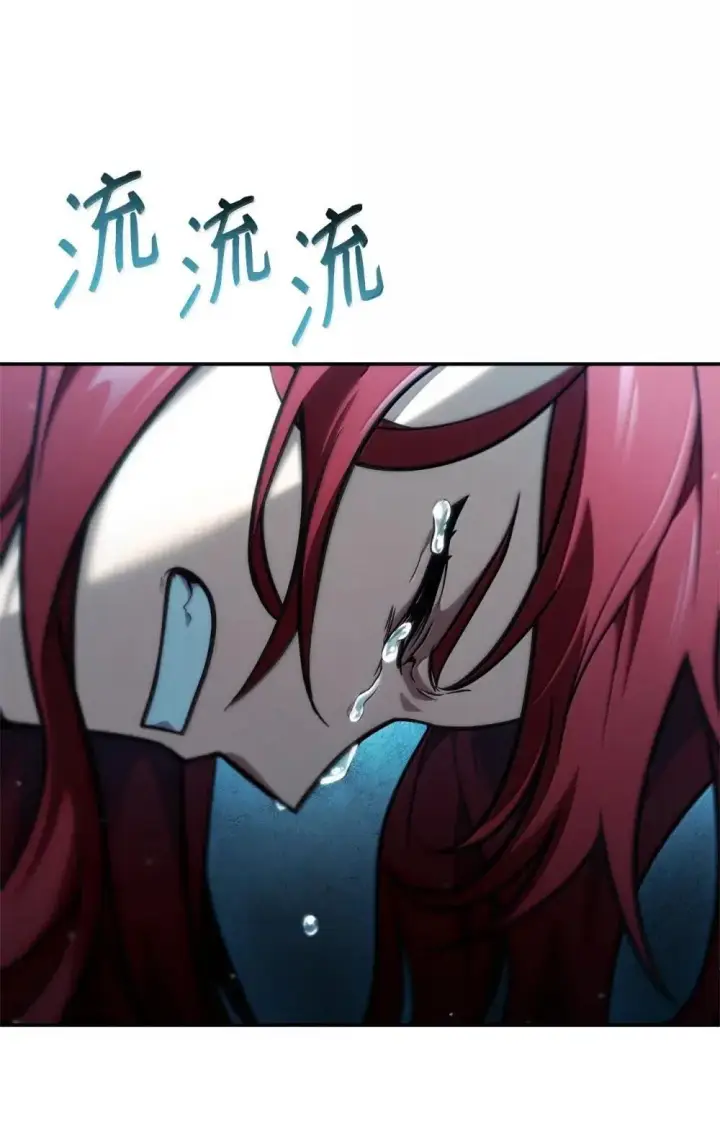 《无限魔法师》92 起死回生之法图74