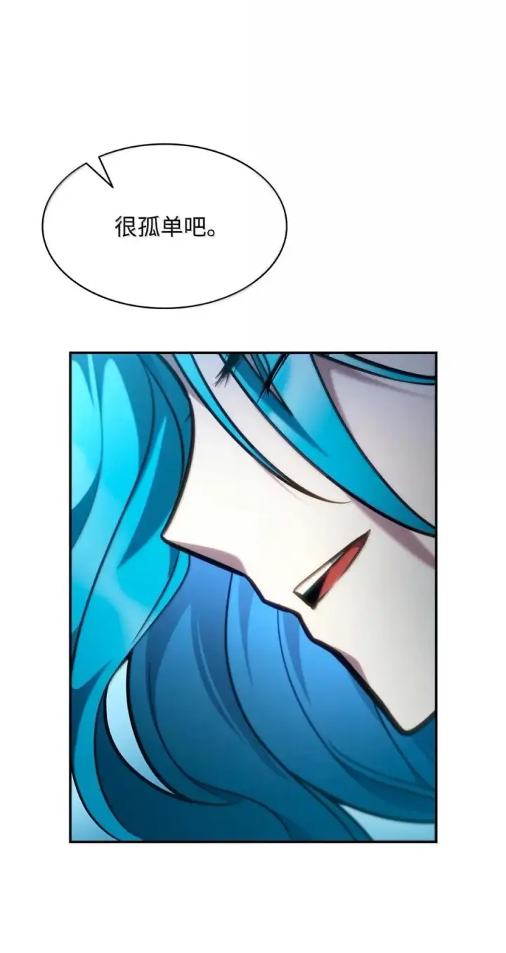 《无限魔法师》93 接纳所有图111