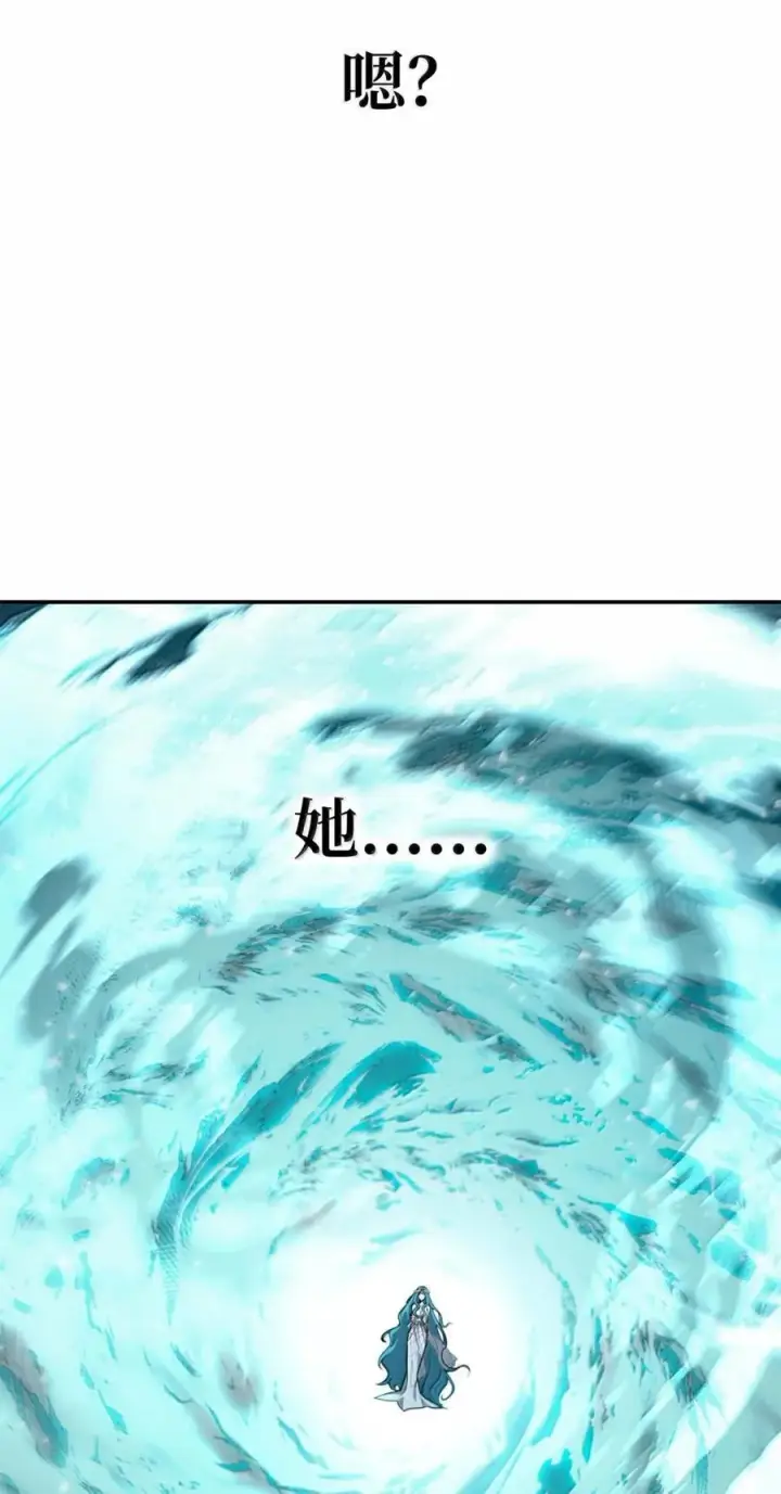 《无限魔法师》93 接纳所有图124