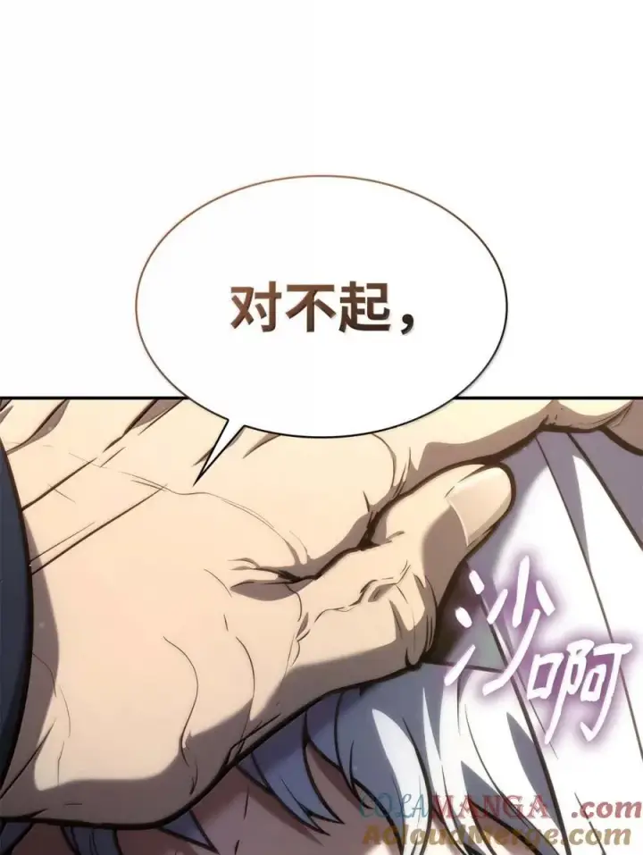 《无限魔法师》93 接纳所有图17