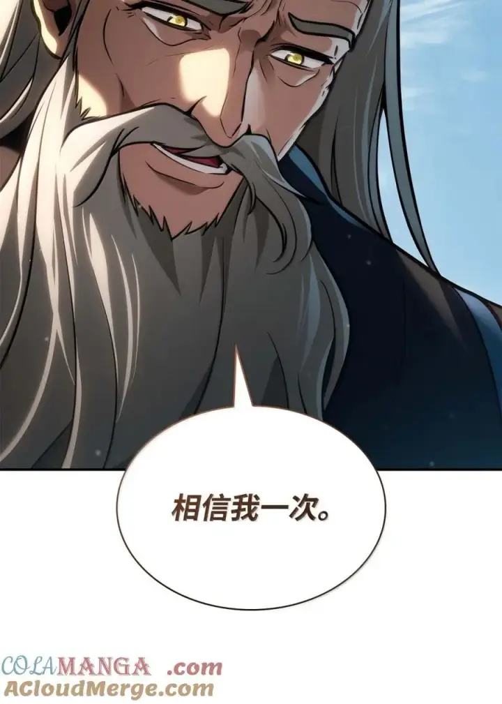 《无限魔法师》93 接纳所有图21