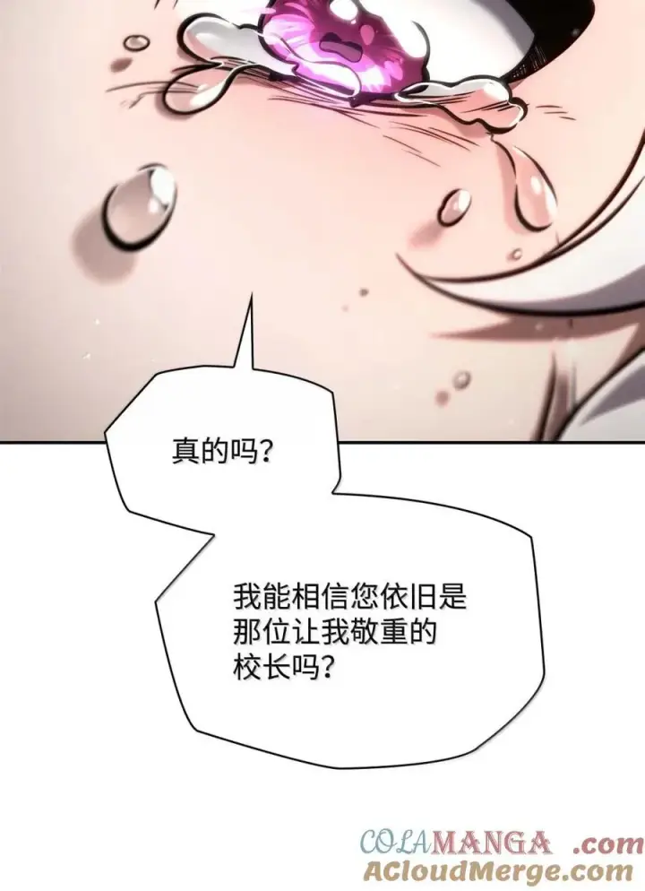 《无限魔法师》93 接纳所有图25