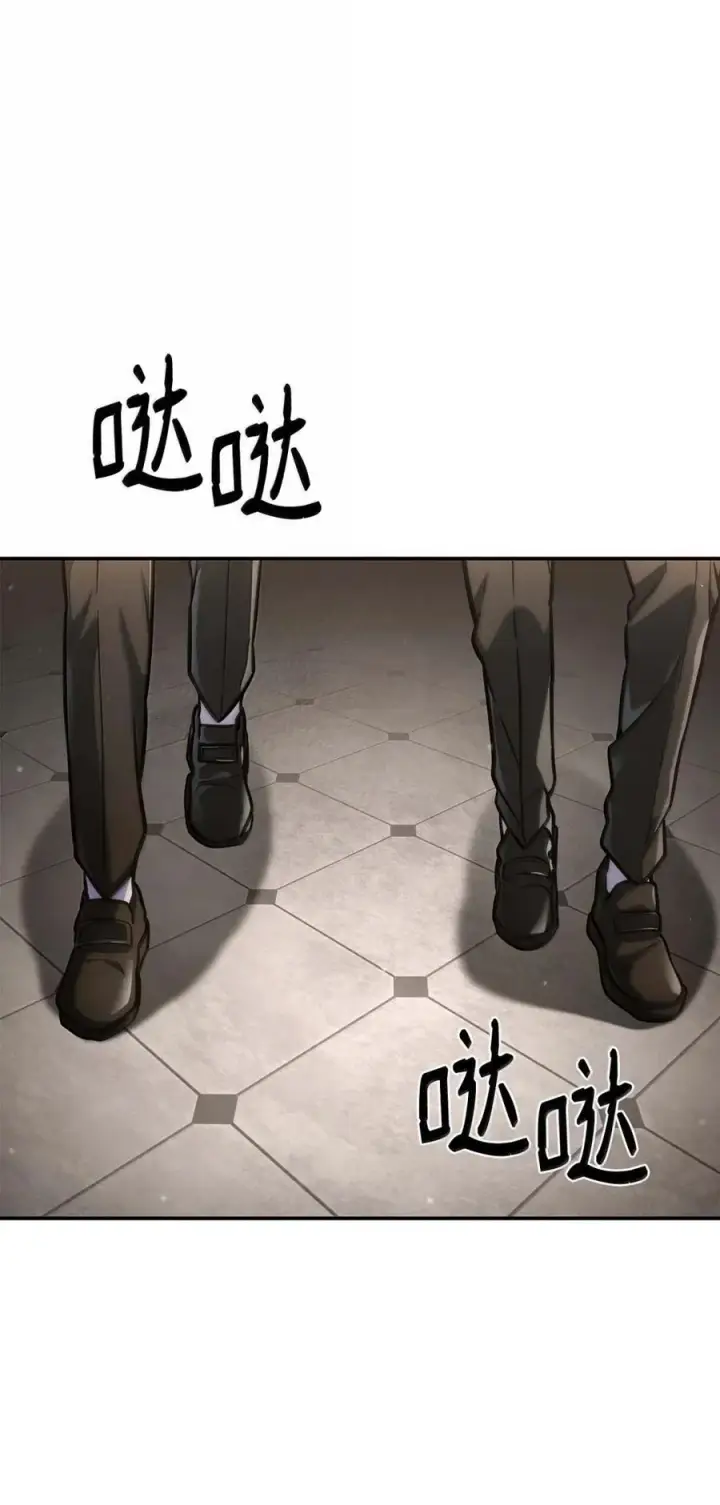《无限魔法师》93 接纳所有图35