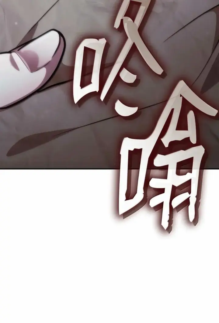 《无限魔法师》93 接纳所有图4