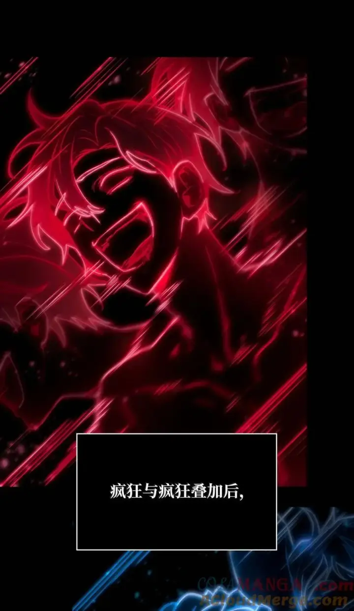 《无限魔法师》93 接纳所有图65