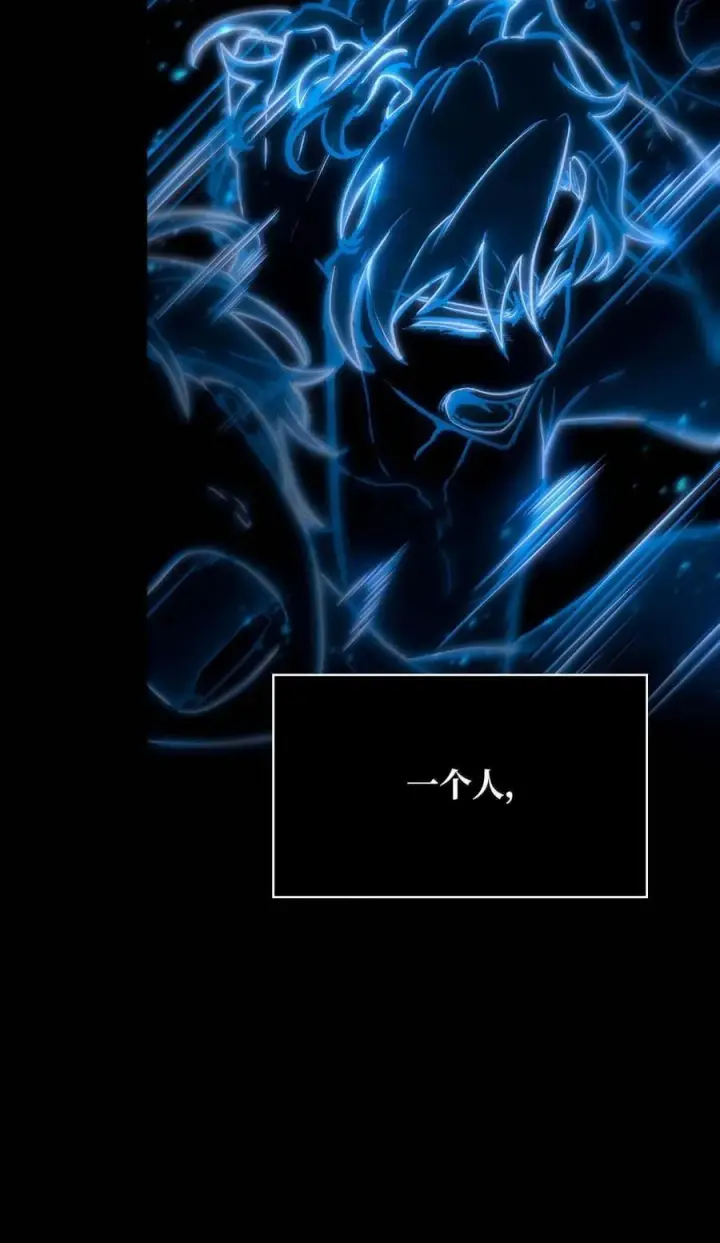 《无限魔法师》93 接纳所有图66