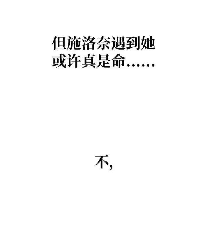 《无限魔法师》94 曾经的弟子图101