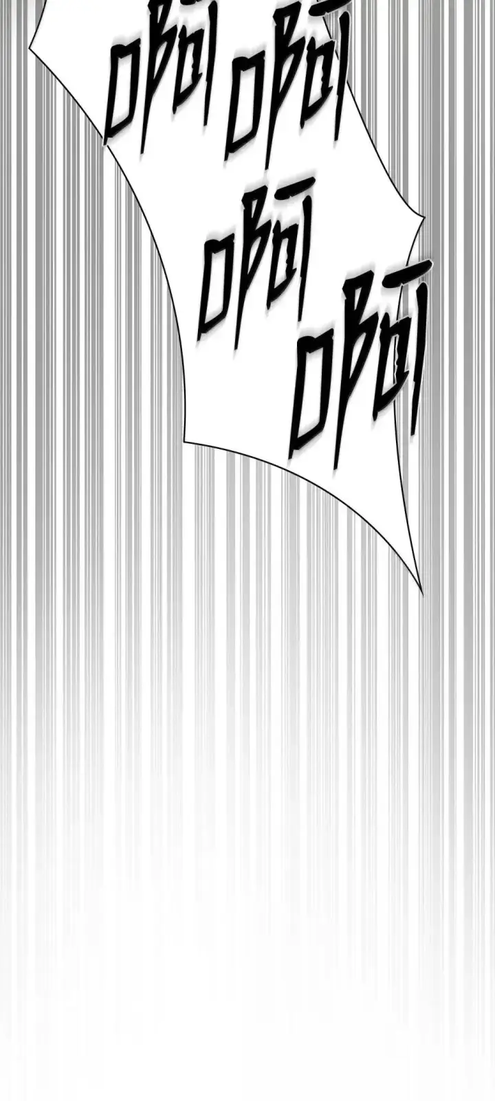《无限魔法师》94 曾经的弟子图30