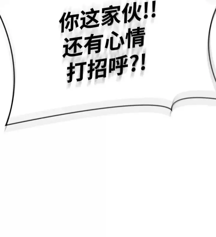 《无限魔法师》94 曾经的弟子图47