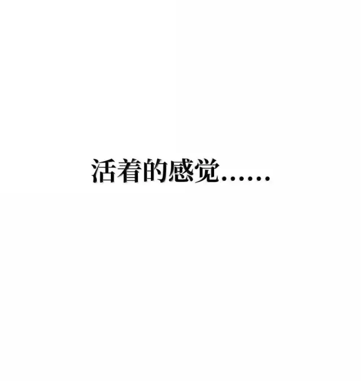 《无限魔法师》94 曾经的弟子图76