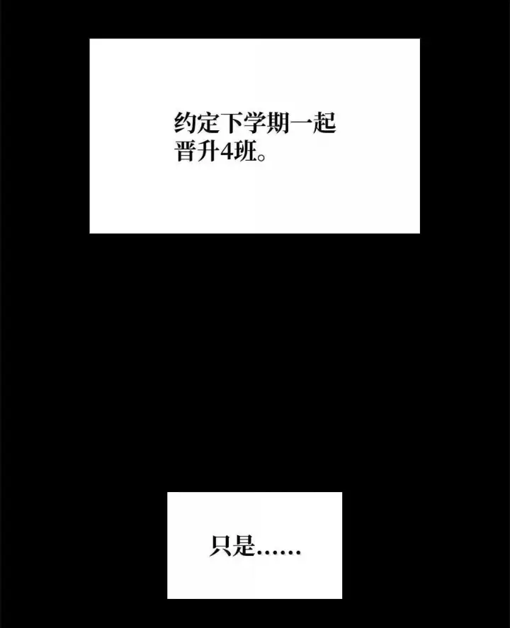 《无限魔法师》96 老熟人的礼物图107