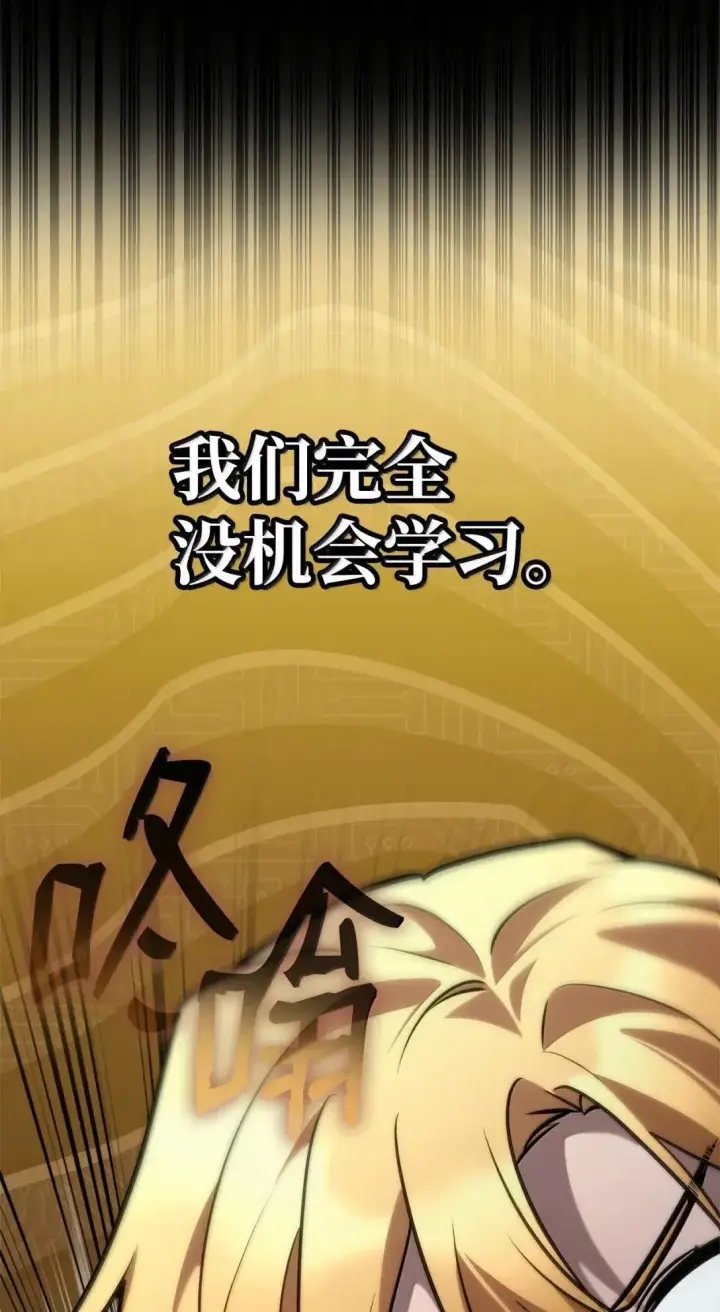 《无限魔法师》96 老熟人的礼物图110