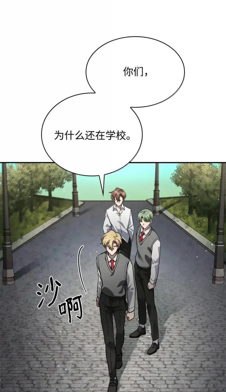 《无限魔法师》96 老熟人的礼物图122