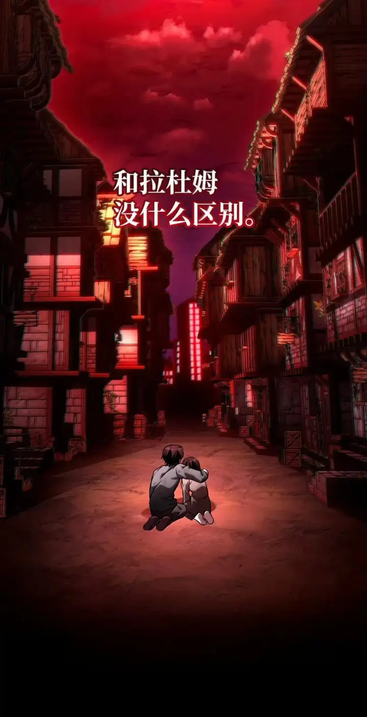 《无限魔法师》96 老熟人的礼物图41