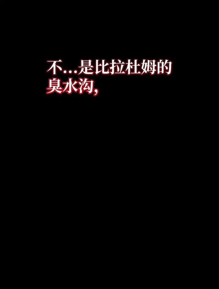 《无限魔法师》96 老熟人的礼物图42