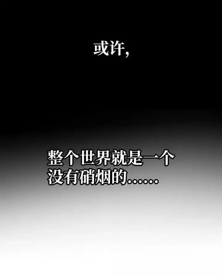 《无限魔法师》96 老熟人的礼物图44