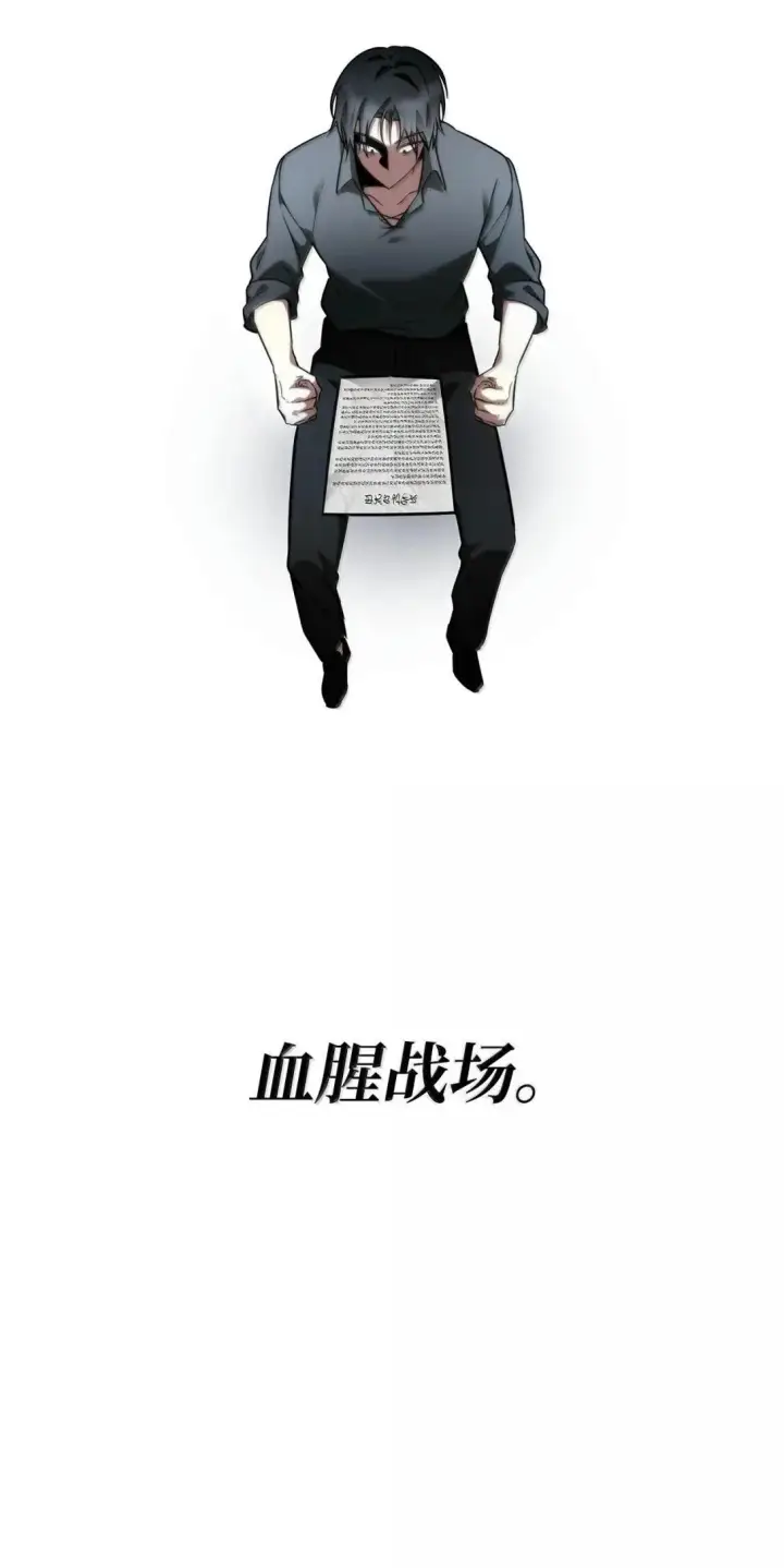 《无限魔法师》96 老熟人的礼物图45