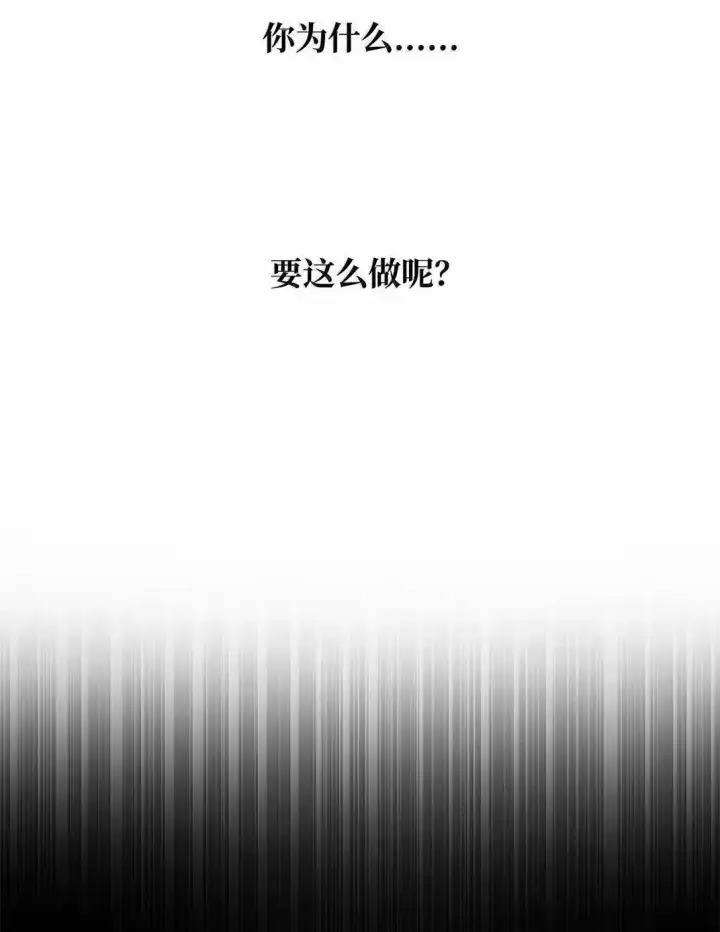 《无限魔法师》96 老熟人的礼物图5