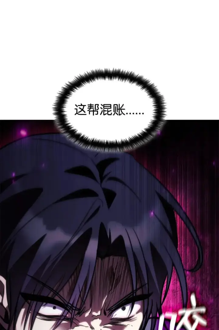 《无限魔法师》96 老熟人的礼物图52