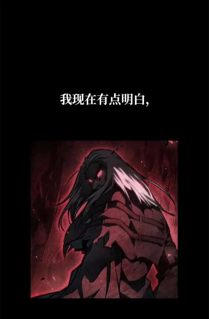 《无限魔法师》96 老熟人的礼物图55