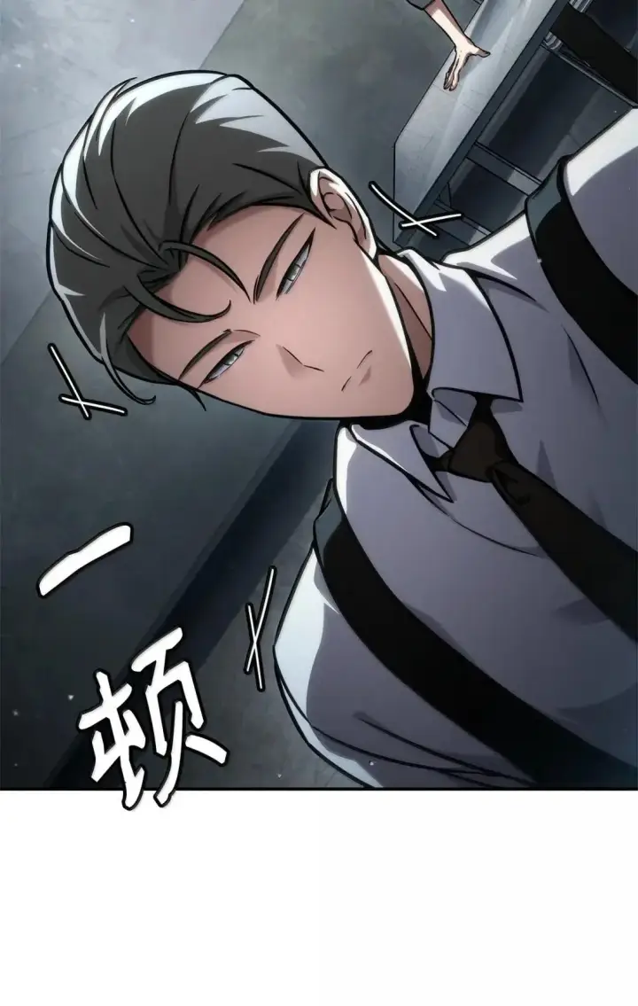 《无限魔法师》96 老熟人的礼物图59