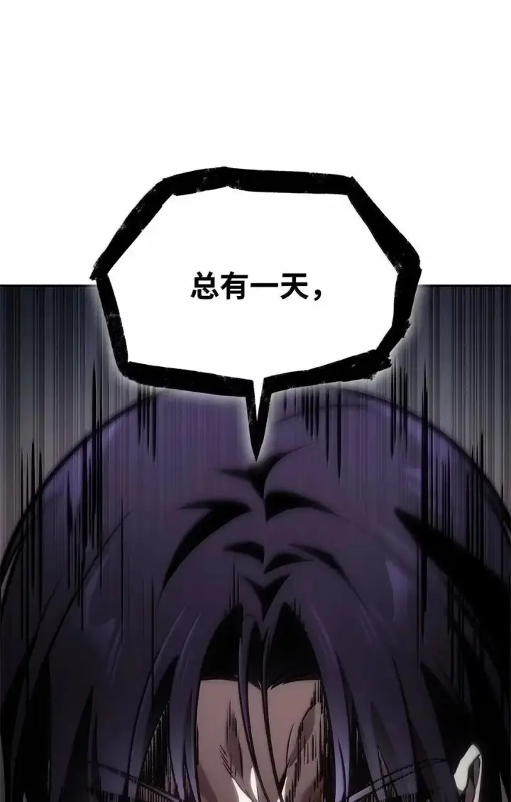《无限魔法师》96 老熟人的礼物图61