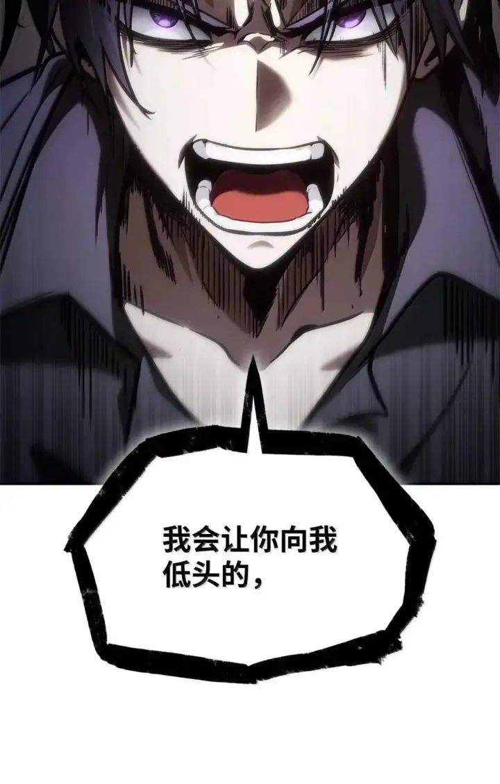《无限魔法师》96 老熟人的礼物图62