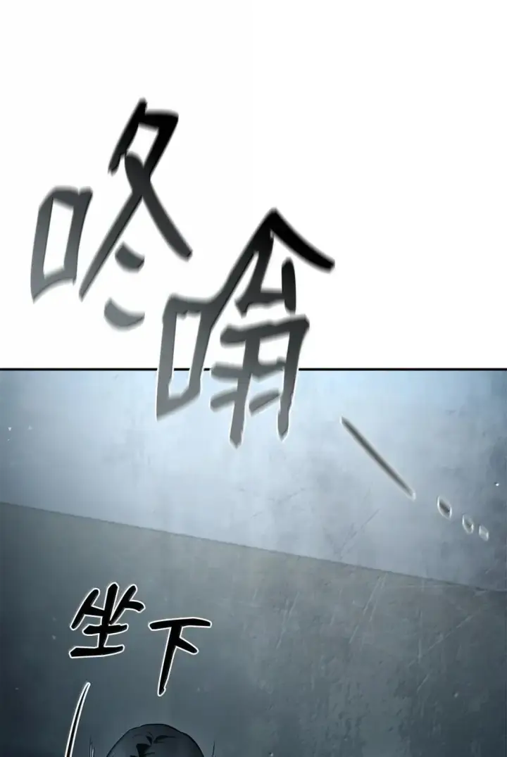 《无限魔法师》96 老熟人的礼物图66