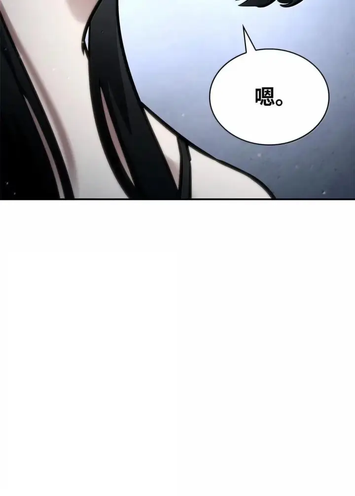 《无限魔法师》96 老熟人的礼物图70