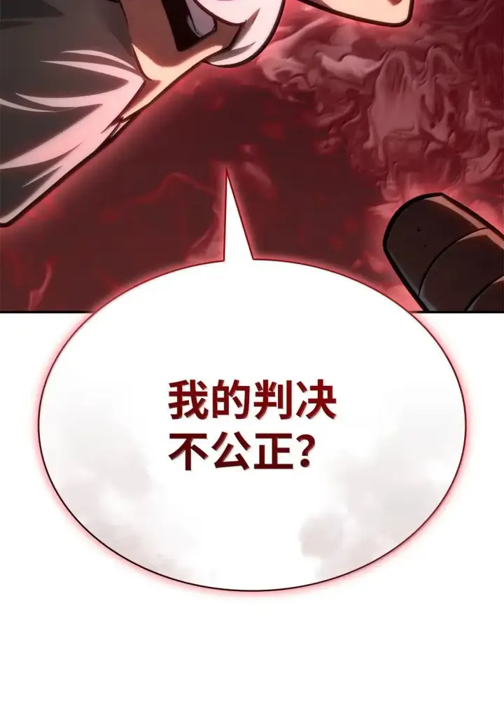 《无限魔法师》96 老熟人的礼物图81
