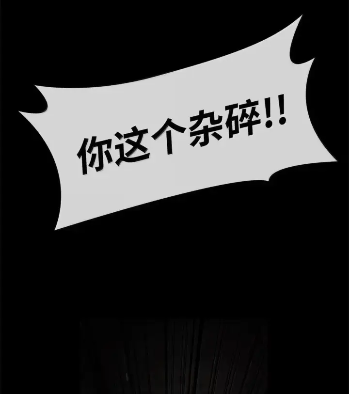 《无限魔法师》96 老熟人的礼物图86