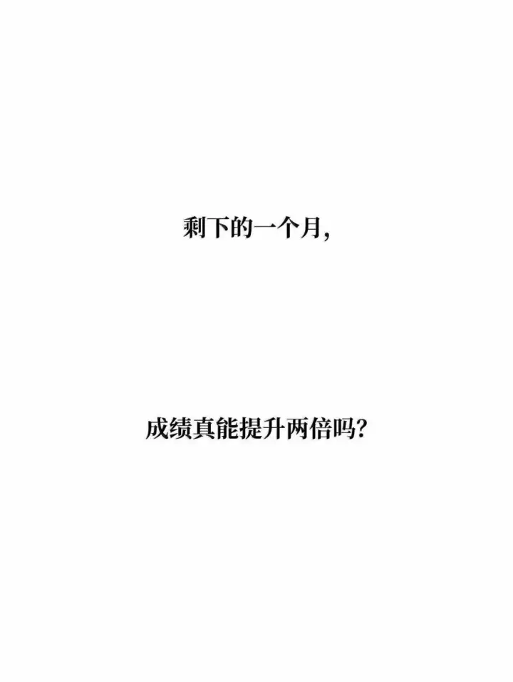 漫画《无限魔法师》97 挑衅第24张图