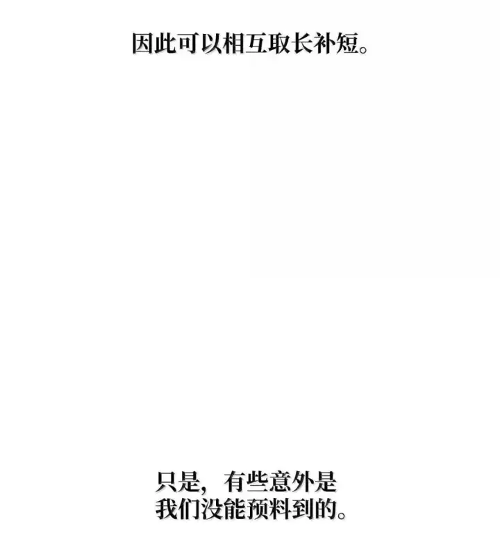 漫画《无限魔法师》97 挑衅第30张图