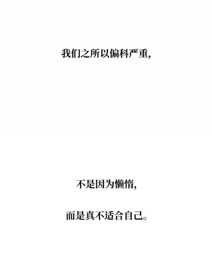 漫画《无限魔法师》97 挑衅第37张图