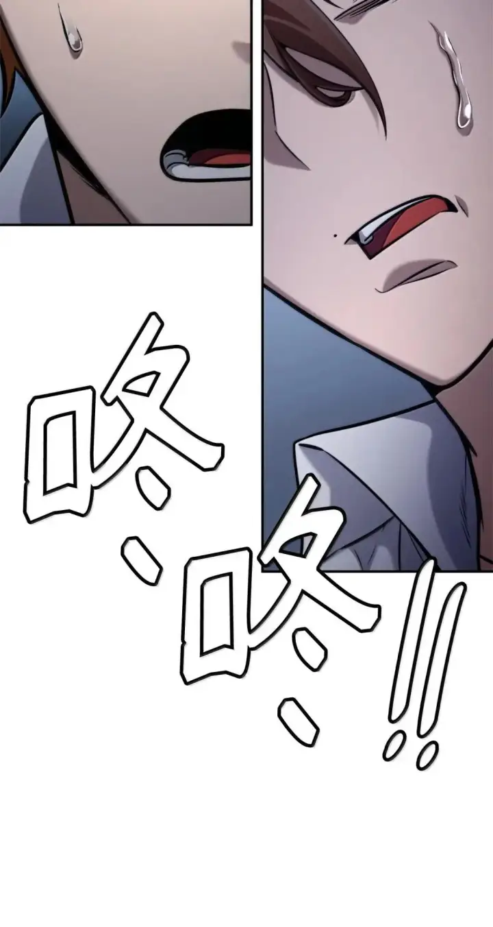 漫画《无限魔法师》97 挑衅第40张图