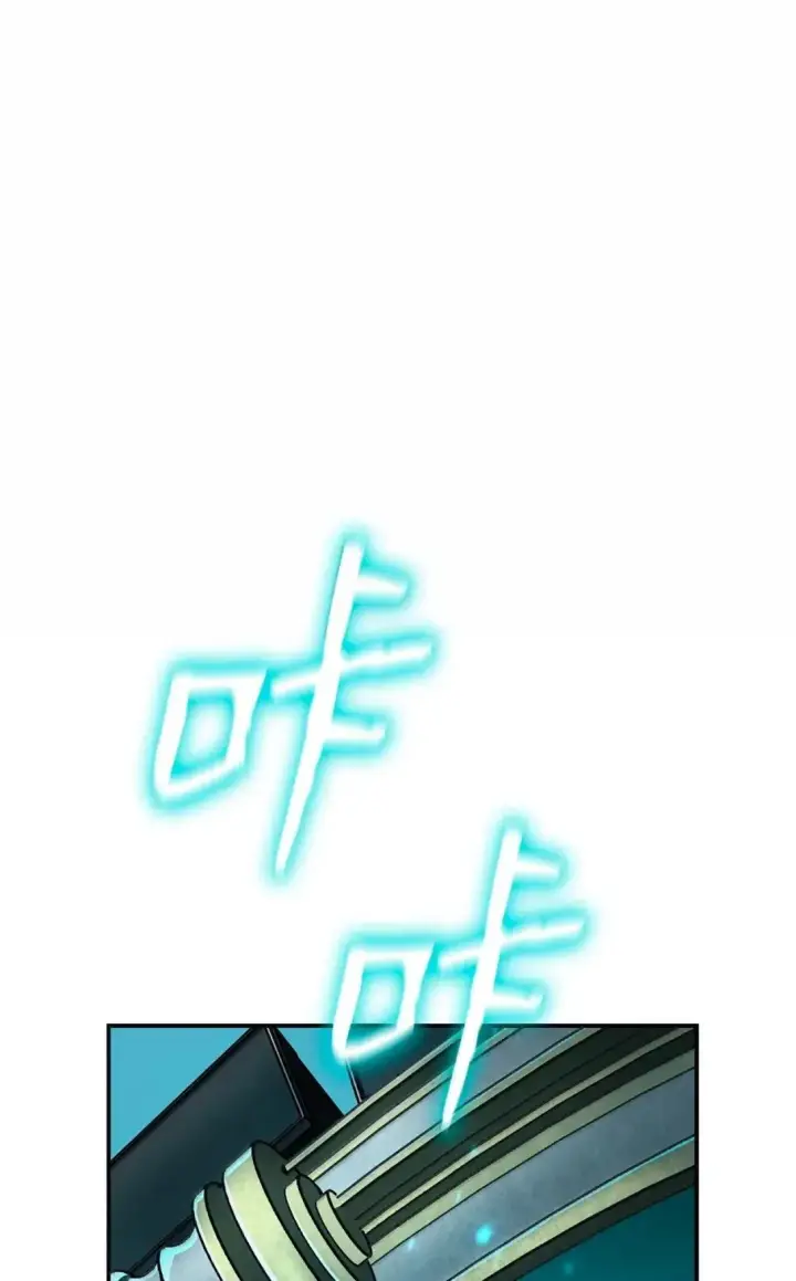 漫画《无限魔法师》97 挑衅第47张图
