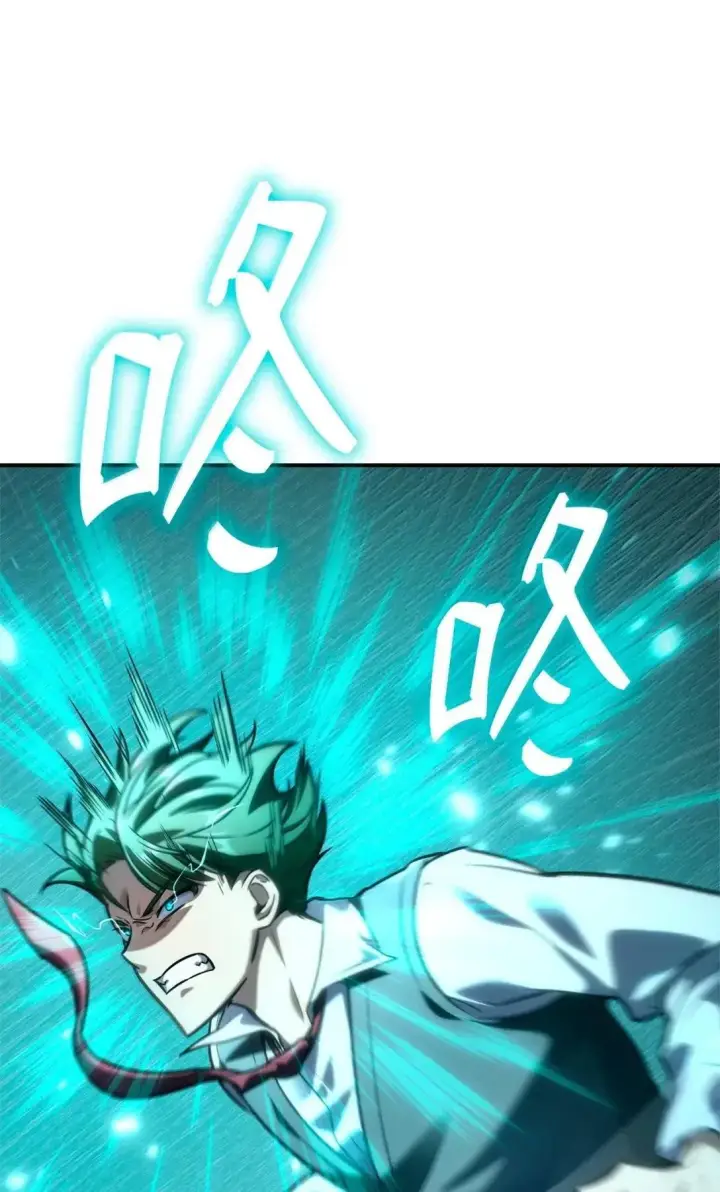 漫画《无限魔法师》97 挑衅第50张图