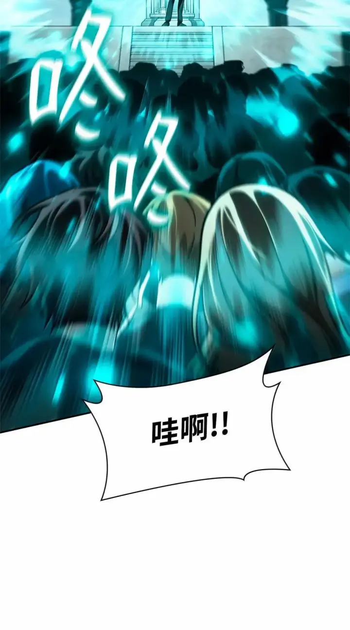 漫画《无限魔法师》97 挑衅第60张图