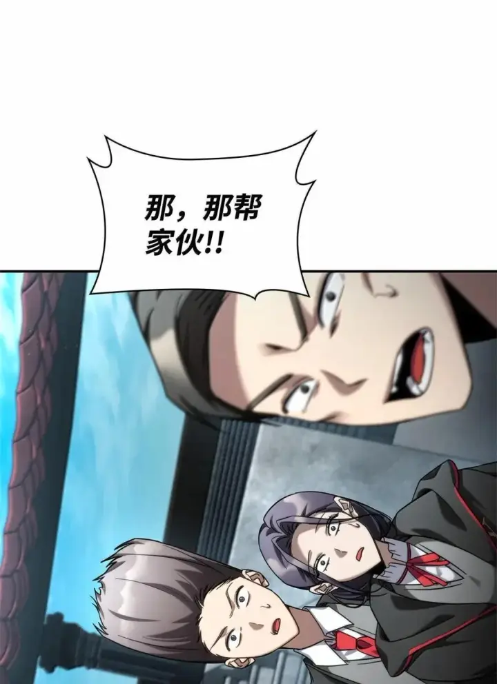 漫画《无限魔法师》97 挑衅第66张图