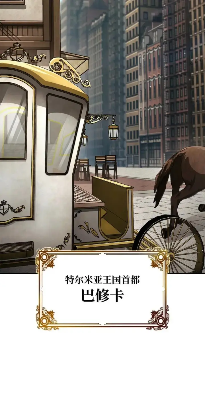 《无限魔法师》98 考试开始图108